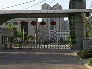 華天科技（西安）有限公司